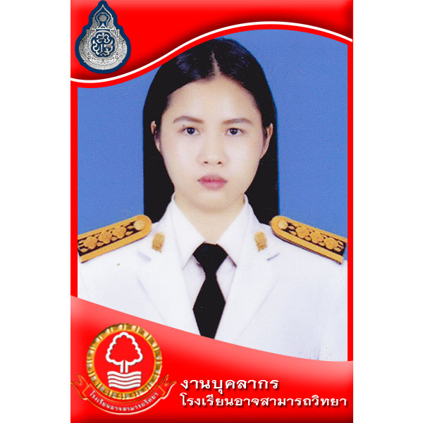 นางสาวรัชฎาภรณ์ บุญอรัญ