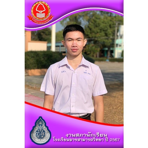 นายจิระชัย ฮาดดา