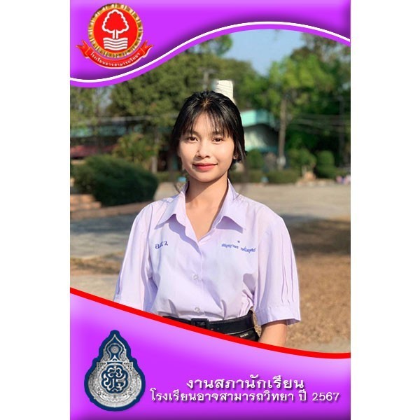 นางสาวธัญญาพร กลั่นบุศย์