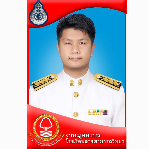 นายชลิต เมาะราษี