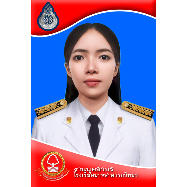 นางสาวปริชญา เชื้อลิ้นฟ้า